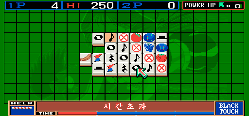 Black Touch (Korea) Screenshot 1